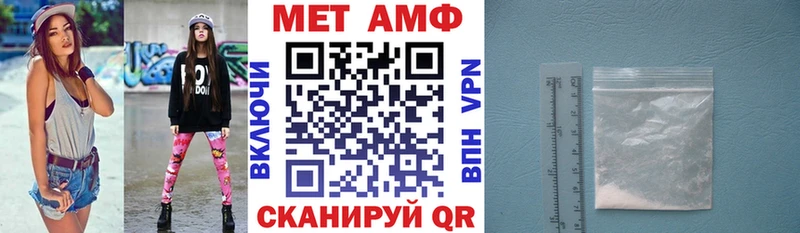 АМФЕТАМИН VHQ  закладка  Макаров 