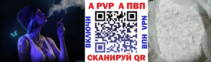 OMG вход Макаров Alpha-PVP Crystall