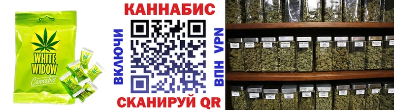 Еда ТГК конопля даркнет сайт Макаров