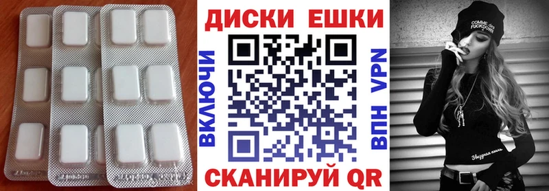 ЭКСТАЗИ круглые  Макаров 