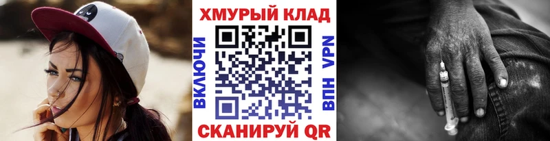 ГЕРОИН Афган  продажа наркотиков  Макаров 