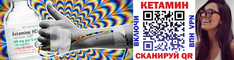 Кетамин VHQ  Макаров 