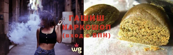 синтетический гашиш Богородск
