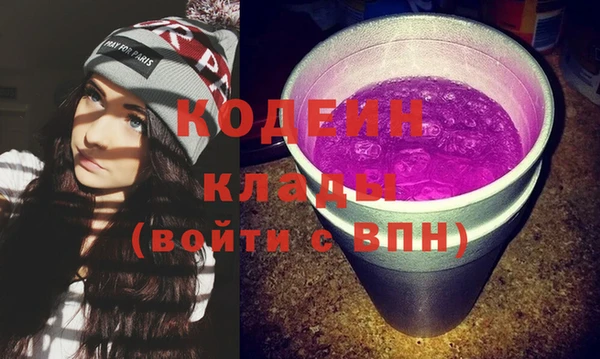 ALPHA-PVP Корсаков