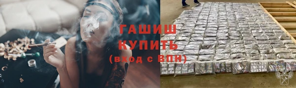 синтетический гашиш Богородск