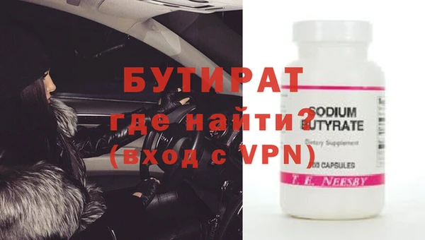 синтетический гашиш Богородск