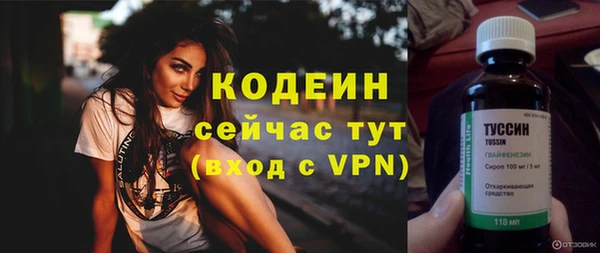первитин Зеленокумск