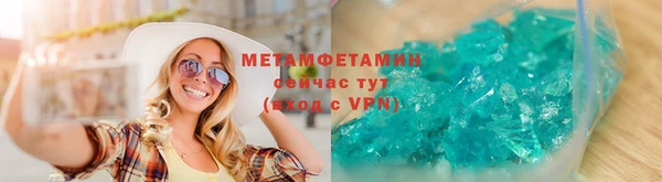 шишки Богородицк