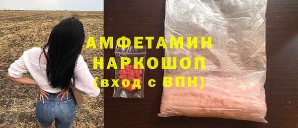синтетический гашиш Богородск