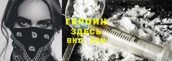 синтетический гашиш Богородск