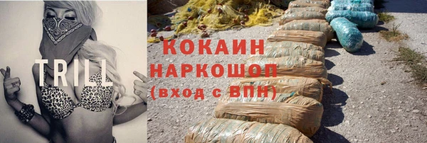 синтетический гашиш Богородск