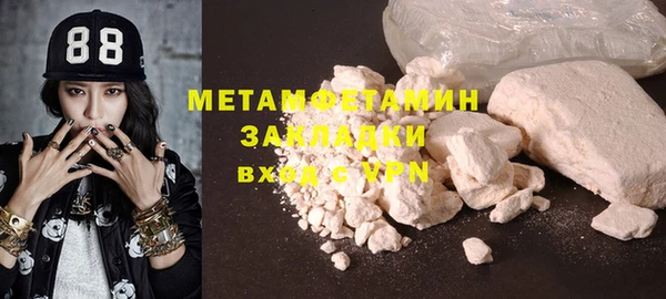 синтетический гашиш Богородск