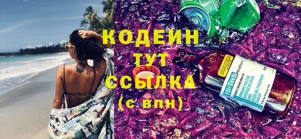 синтетический гашиш Богородск
