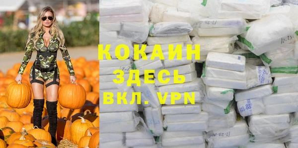 синтетический гашиш Богородск