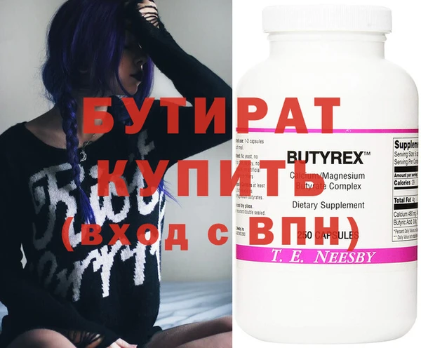 ПСИЛОЦИБИНОВЫЕ ГРИБЫ Белокуриха