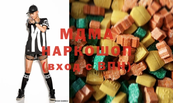 синтетический гашиш Богородск