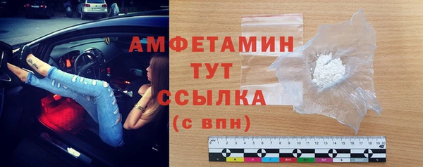 спайс Костерёво