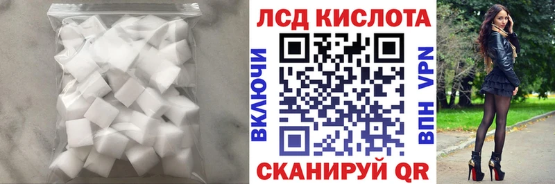 ЛСД экстази кислота  ссылка на мегу ссылка  Макаров 