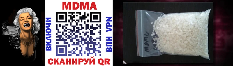 купить наркотики цена  Макаров  MDMA crystal 