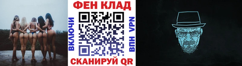 наркошоп  Макаров  МЕТАМФЕТАМИН Декстрометамфетамин 99.9% 