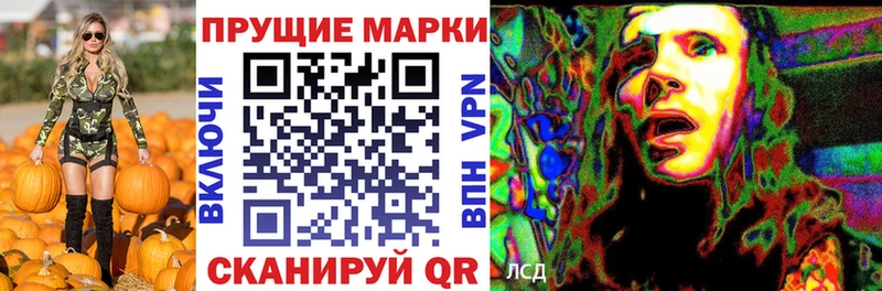 купить Макаров Марки 25I-NBOMe 1,5мг